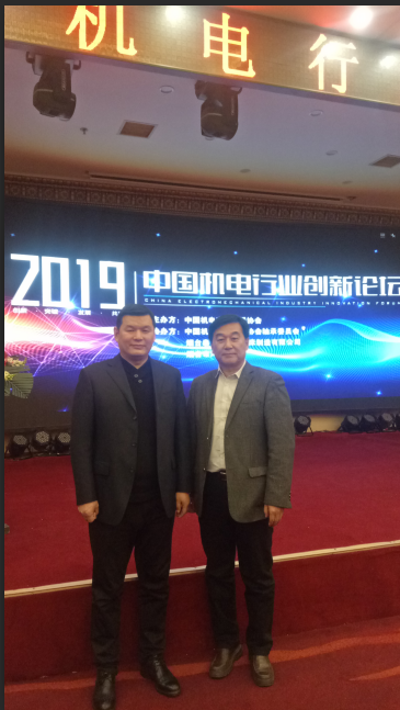 1546938234603572.png 騰(téng)遠控股集團TTB軸承(cheng)河北潍坊高协装备制造有限责任公司(5G网站)榮獲中國優(yōu) 秀軸承生産企業(yè)