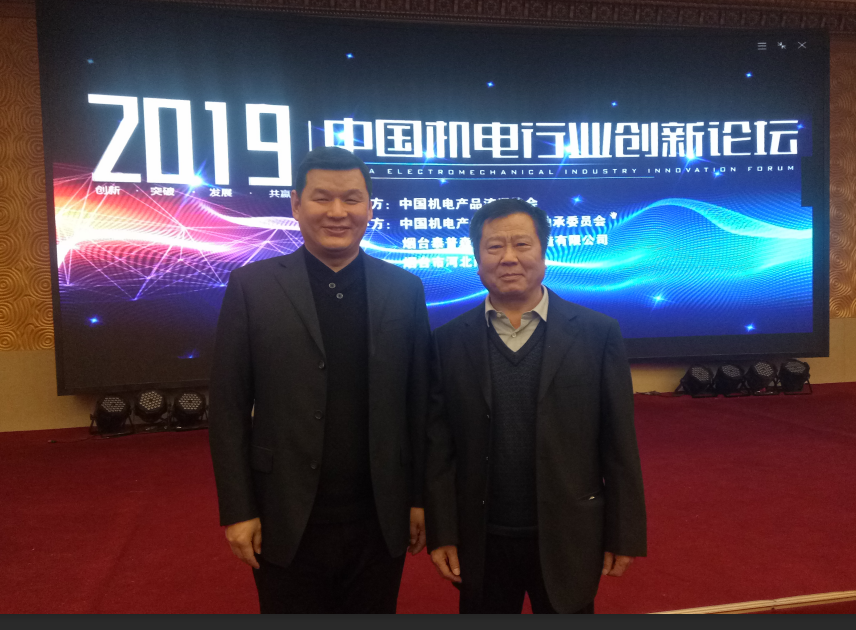 騰遠控股集團TTB軸(zhou)承河北潍坊高协装备制造有限责任公司(5G网站)榮獲中國(guo)優 秀軸承生産企(qi)業