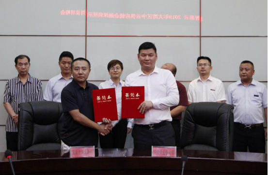 1563516407871058.png 騰遠惠雲(yún)-中雲供應鍊金融(róng)深圳展示應用說(shuō)明峰會在中亞矽(xī)谷海岸會議廳舉(ju)行