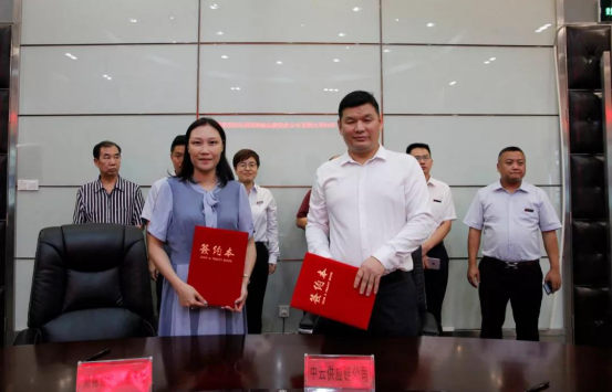 1563516429958851.png 騰遠(yuan)惠雲-中雲供應鍊(liàn)金融深圳展示應(ying)用說明峰會在中(zhong)亞矽谷海岸會議(yi)廳舉行