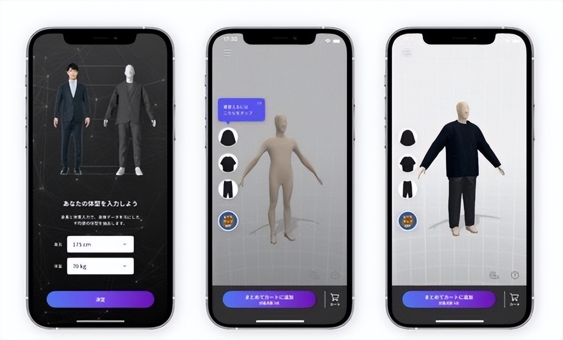 疫情下服(fu)裝行業迎(ying)來嚴峻大(dà)考!翰飛科(kē)技“虛拟試(shi)衣”已成必(bi)然趨勢