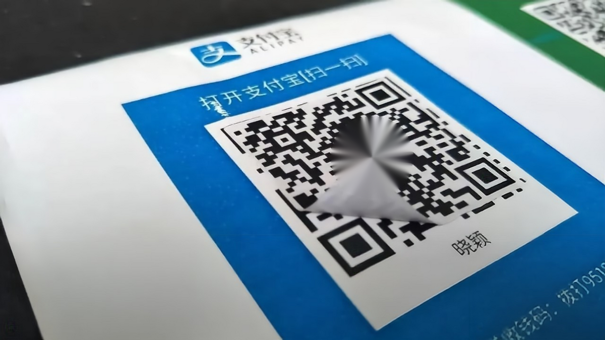 國人每天(tiān)掃碼15億次，全球每(mei)天用上億個二維(wei)碼，如果用完怎麼(me)辦