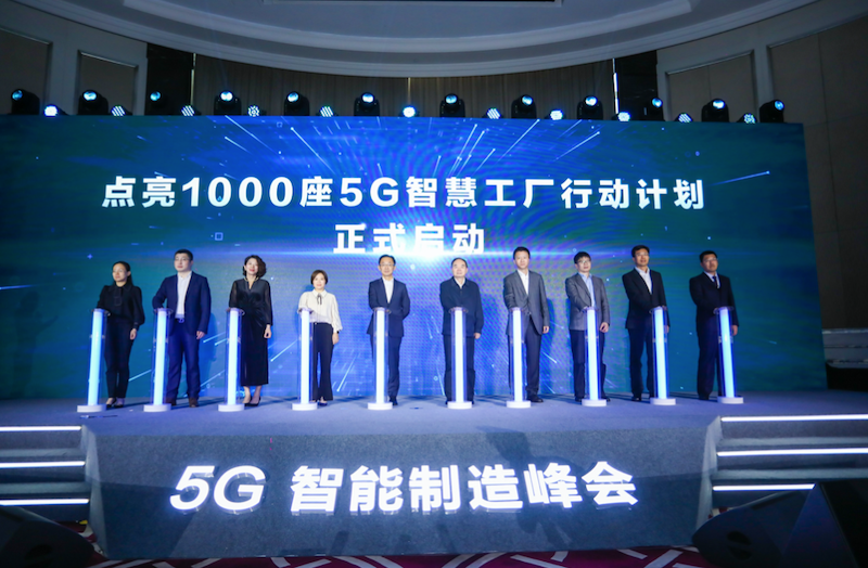 “制造”如何轉型(xíng)“智造”?這個技術很(hěn)關鍵