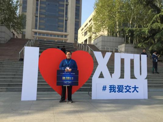 發表(biǎo)SCI論文22篇、競賽(sài)獲獎20餘項!來(lai)自西安交大(dà)的他們獲重(zhong)要榮譽!