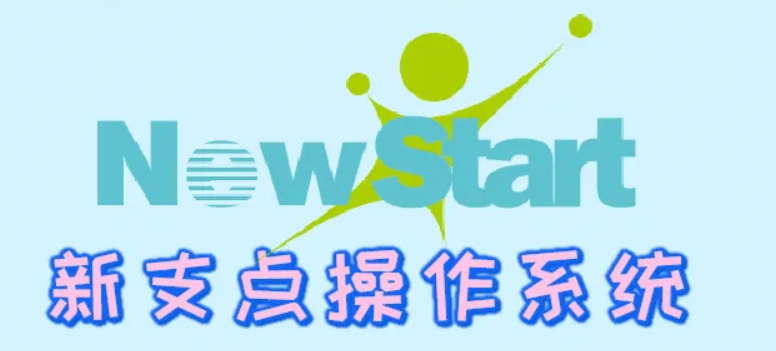 國産操作系(xì)統迎來新消息,堅(jiān)持終換來結果