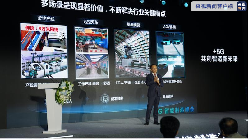 “制造”如何轉型(xíng)“智造”？這個技術很(hěn)關鍵