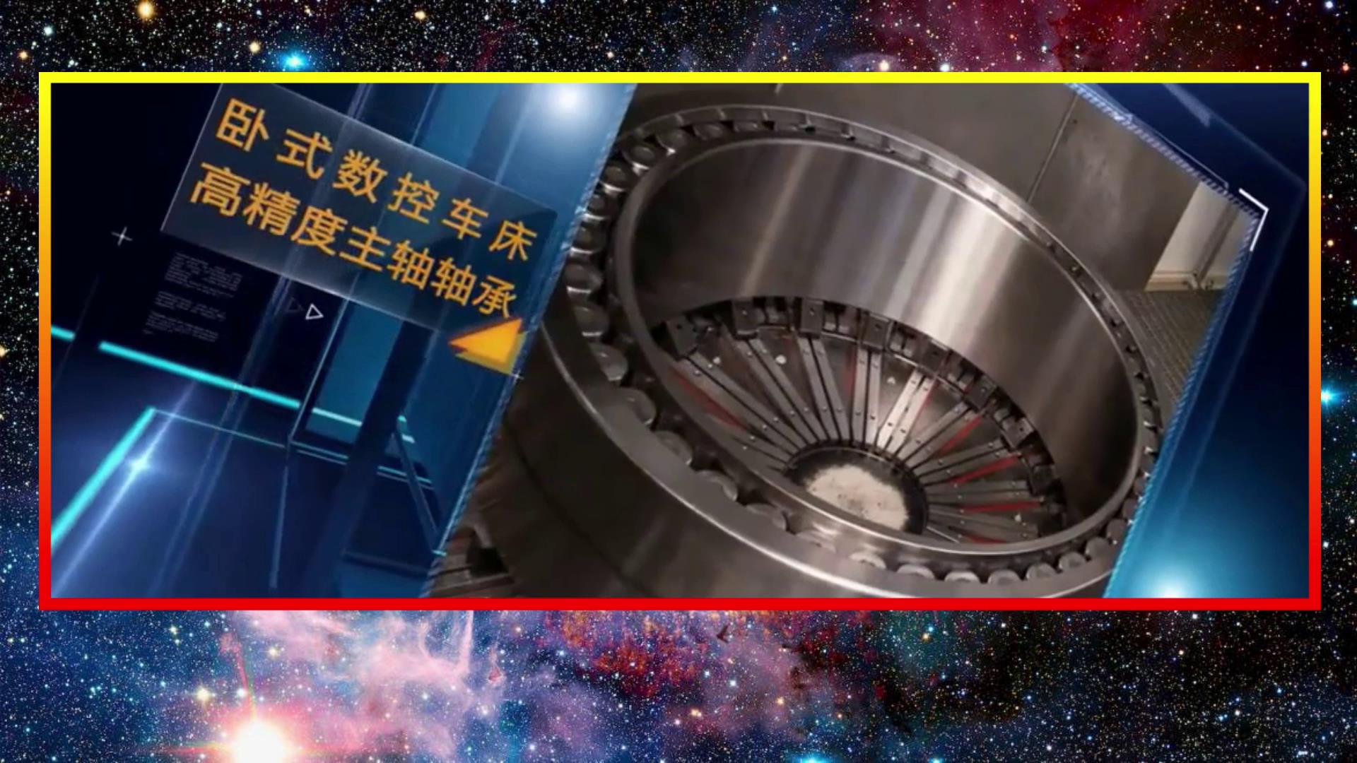 國貨不(bu)是垃圾(ji)!揭秘中(zhong)國軸承(cheng)的真實(shi)水平,遠(yuǎn)遠超出(chū)你的預(yu)期