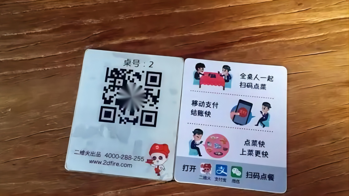 國人每天掃碼(ma)15億次，全球每天用(yòng)上億個二維碼，如(rú)果用完怎麼辦