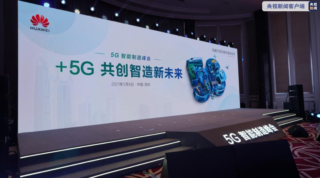 “制造”如何轉型“智(zhì)造”?這個技術很關(guān)鍵