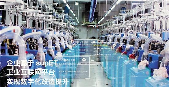 深化互(hù)聯網、大數據、人工(gong)智能與實體經濟(ji)融合 工業互聯網(wǎng)賦能浙江智造