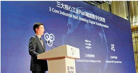 深化(hua)互聯網、大數據、人(rén)工智能與實體經(jing)濟融合 工業互聯(lián)網賦能浙江智造(zào)