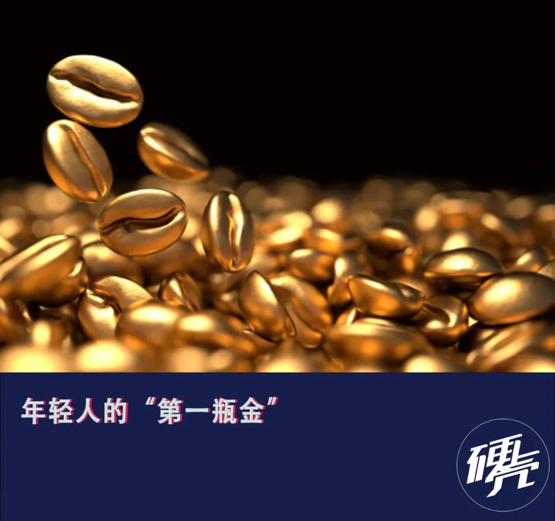 這(zhè)屆年輕人(rén),怎麼開始(shi)囤黃金了(le)?