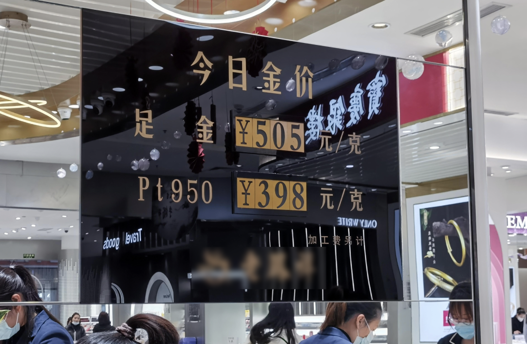 這屆(jie)年輕人,怎(zěn)麼開始囤(dun)黃金了?