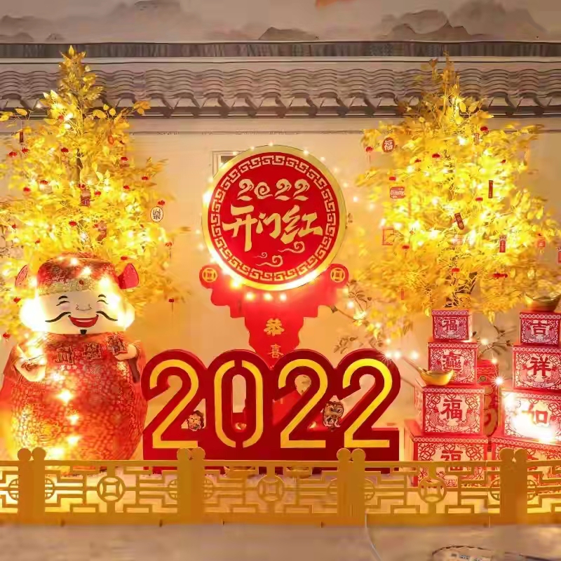 「原創」 散(sàn)文詩·2022,新(xīn)年的美(mei)好祝福(fú)