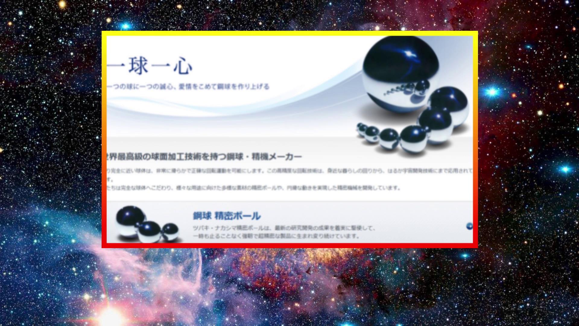 國貨(huò)不是垃(lā)圾!揭秘(mi)中國軸(zhou)承的真(zhen)實水平(ping),遠遠超(chao)出你的(de)預期