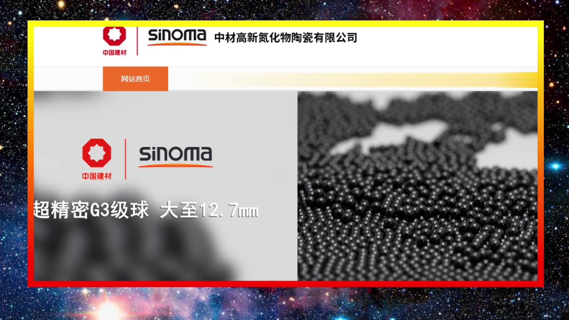 國(guo)貨不是(shì)垃圾!揭(jie)秘中國(guo)軸承的(de)真實水(shuǐ)平,遠遠(yuan)超出你(ni)的預期(qi)