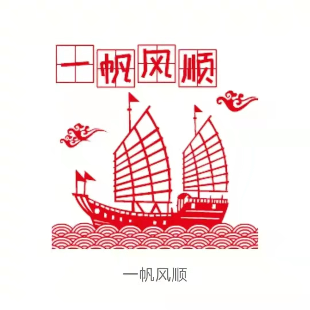 「原創」 散(sàn)文詩·2022,新(xīn)年的美(měi)好祝福(fu)